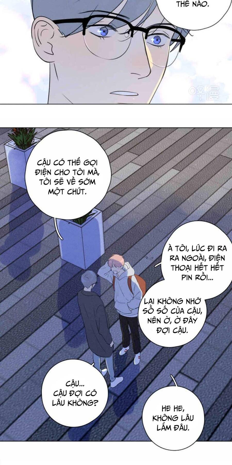 Here U Are Chapter 109 - 15