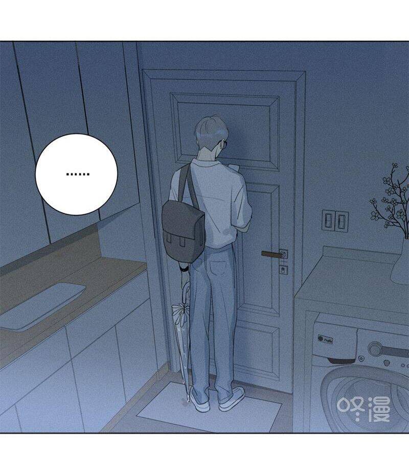 Here U Are Chapter 126 - 25