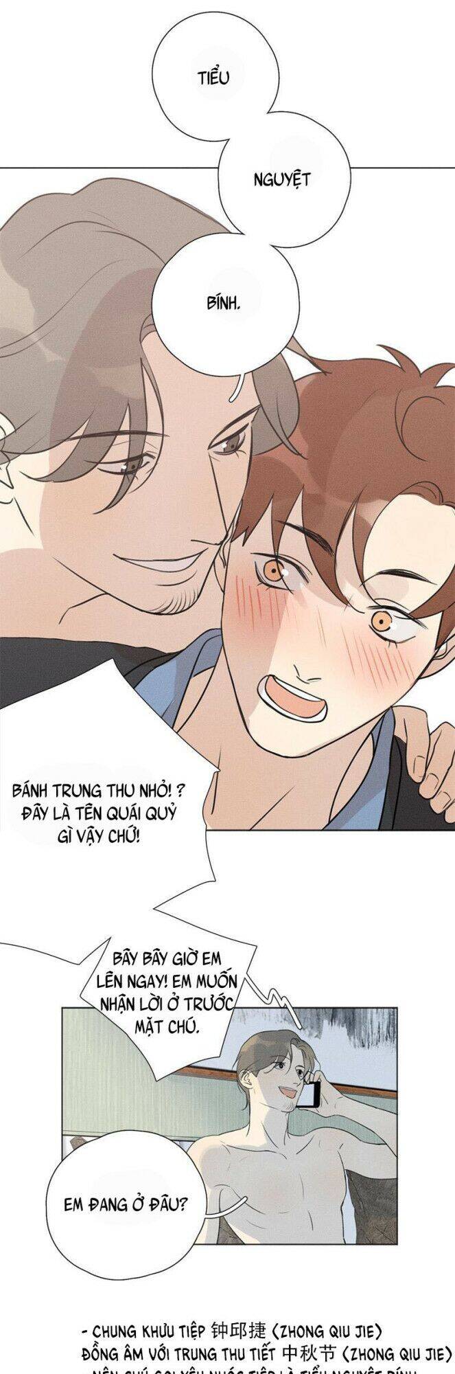 Here U Are Chapter 137.3 - 50