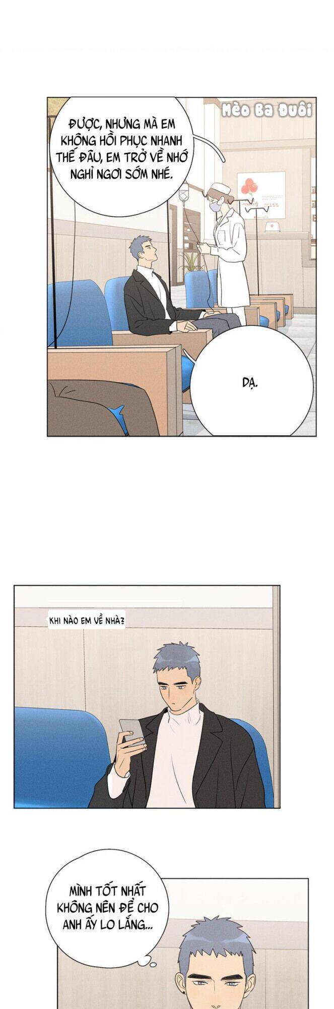 Here U Are Chapter 137.4 - 47