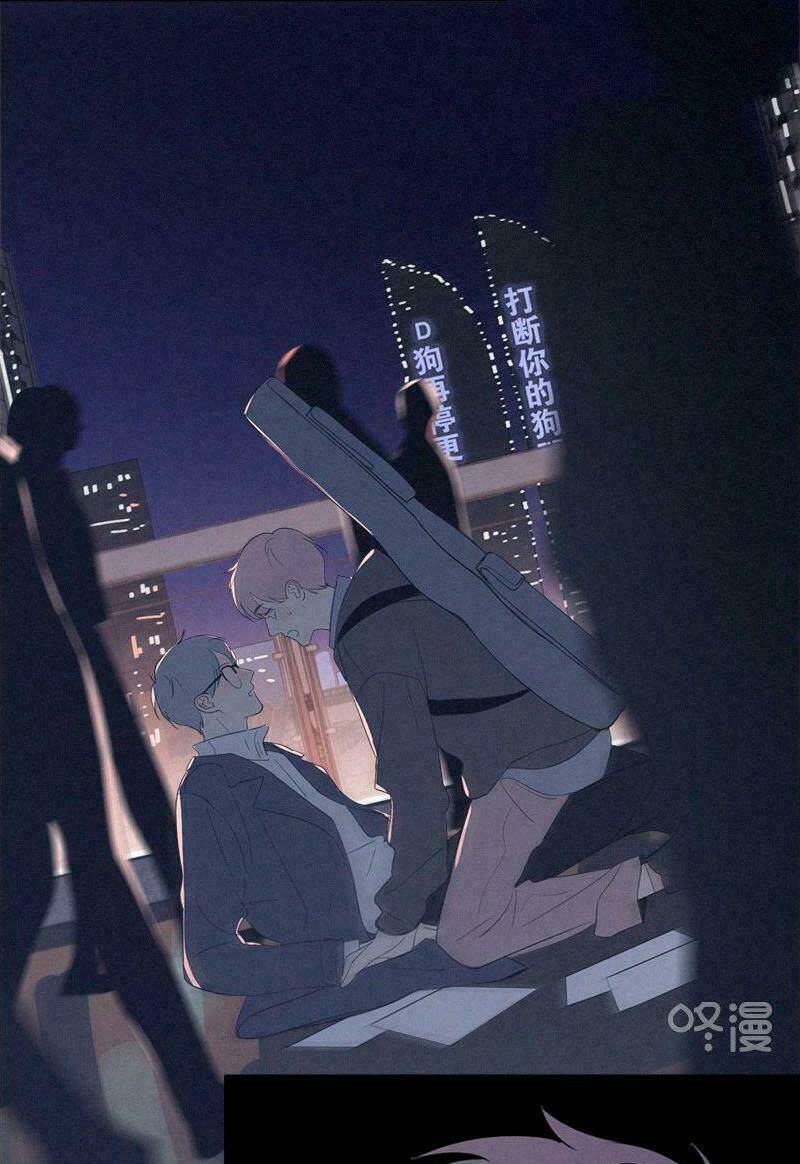 Here U Are Chapter 72 - 14