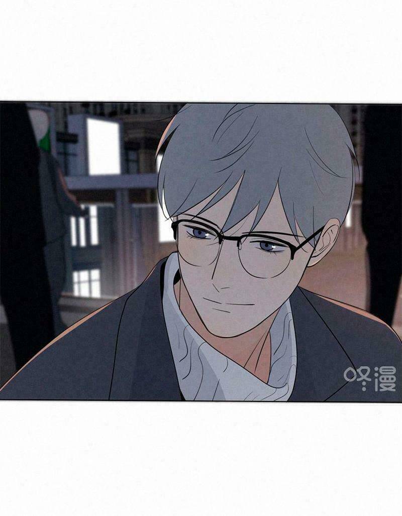 Here U Are Chapter 72 - 21