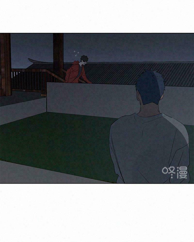 Here U Are Chapter 74 - 24