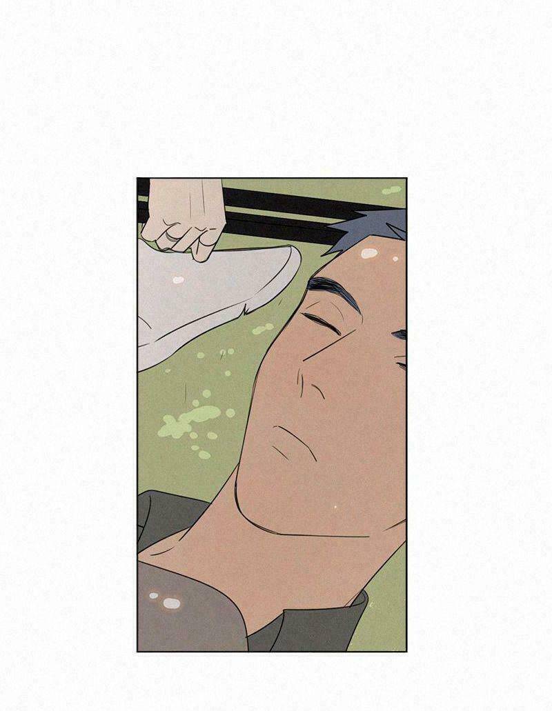 Here U Are Chapter 75 - 11