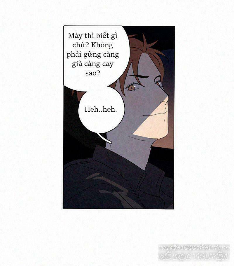 Here U Are Chapter 78 - 12