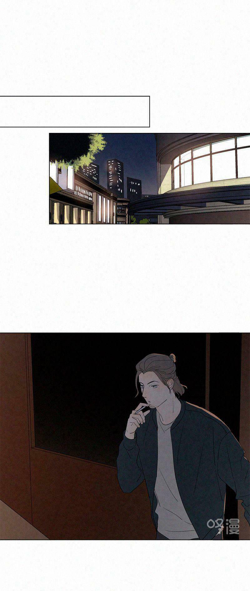 Here U Are Chapter 78 - 14