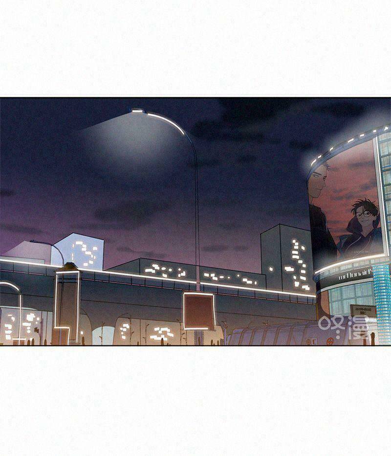 Here U Are Chapter 78 - 3