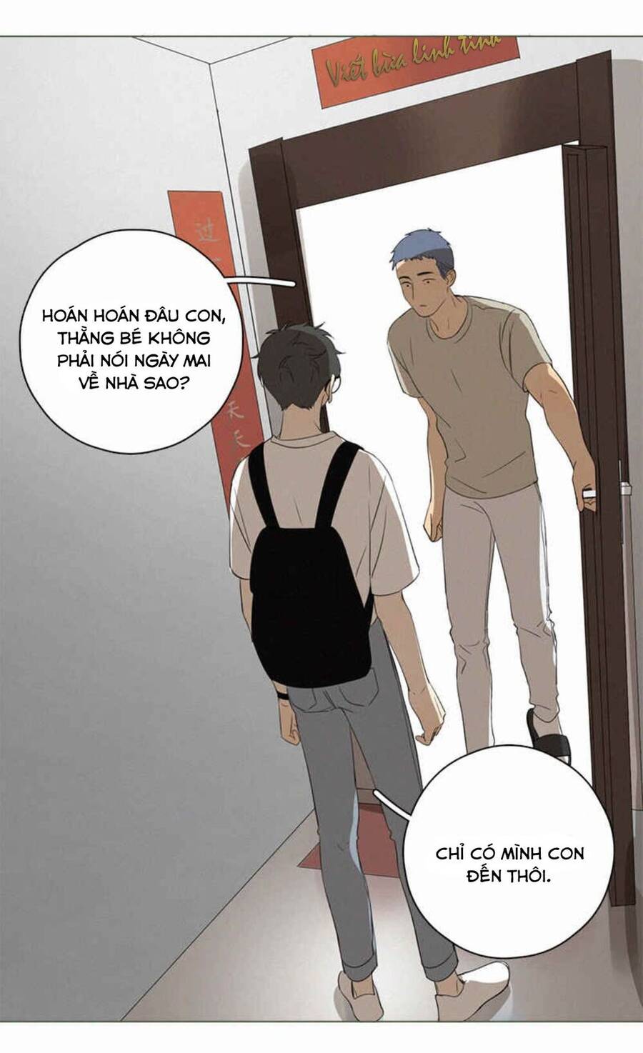 Here U Are Chapter 80.1 - 21