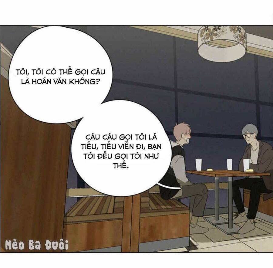 Here U Are Chapter 80 - 74