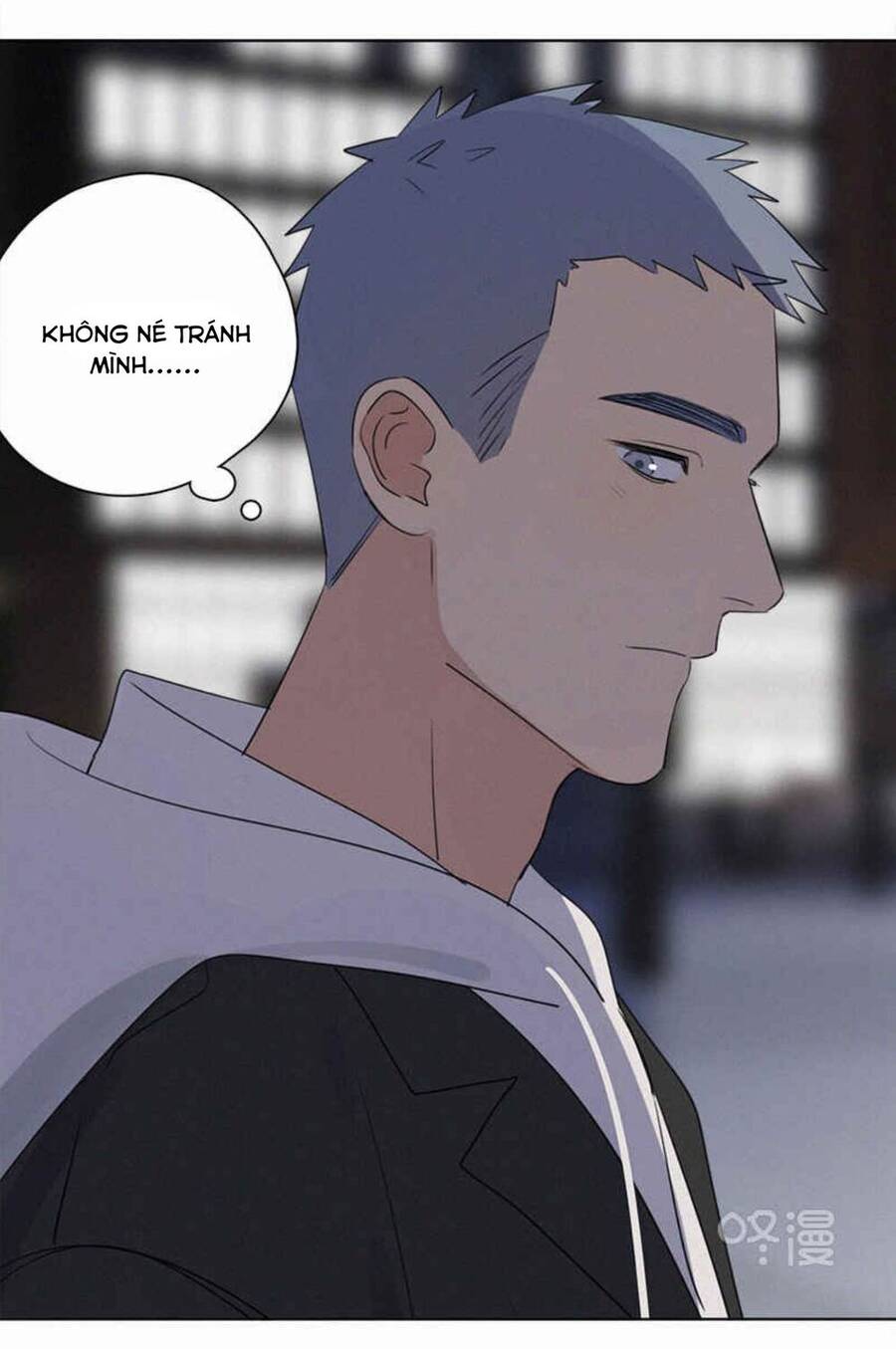 Here U Are Chapter 81 - 11