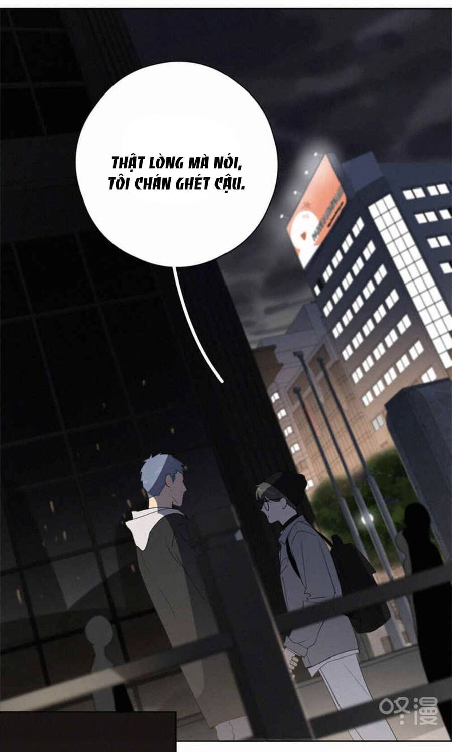 Here U Are Chapter 82 - 7