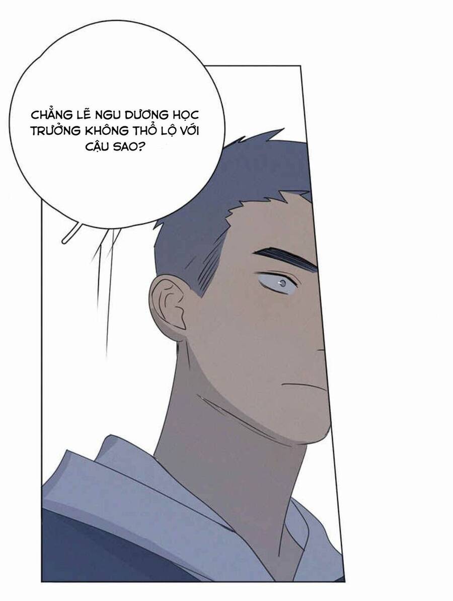 Here U Are Chapter 83 - 13