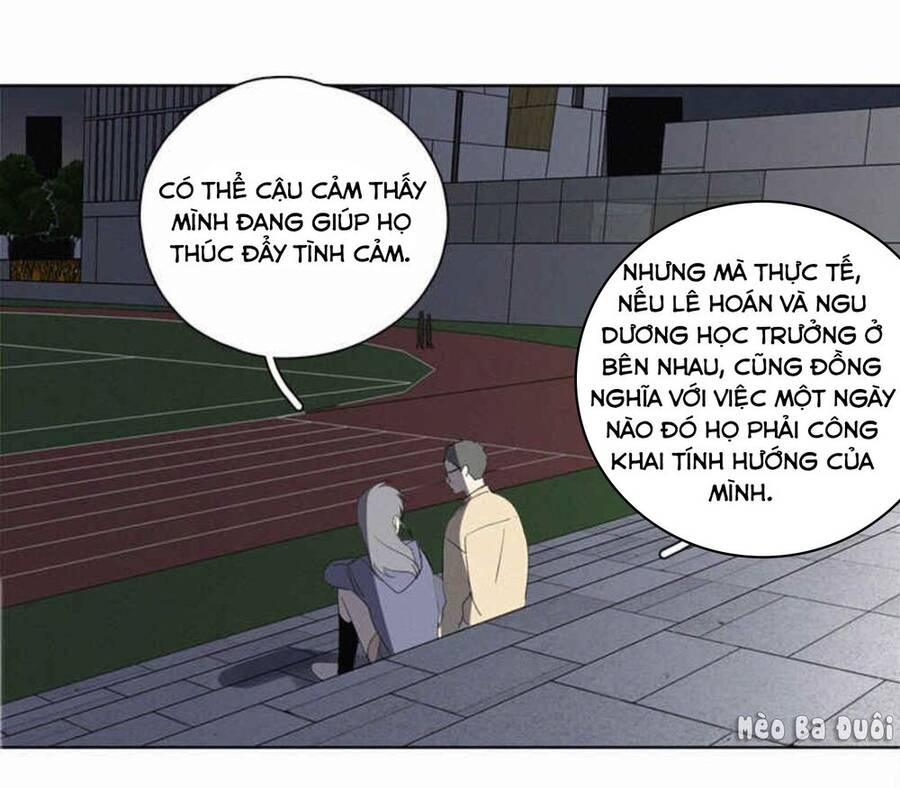 Here U Are Chapter 84 - 11