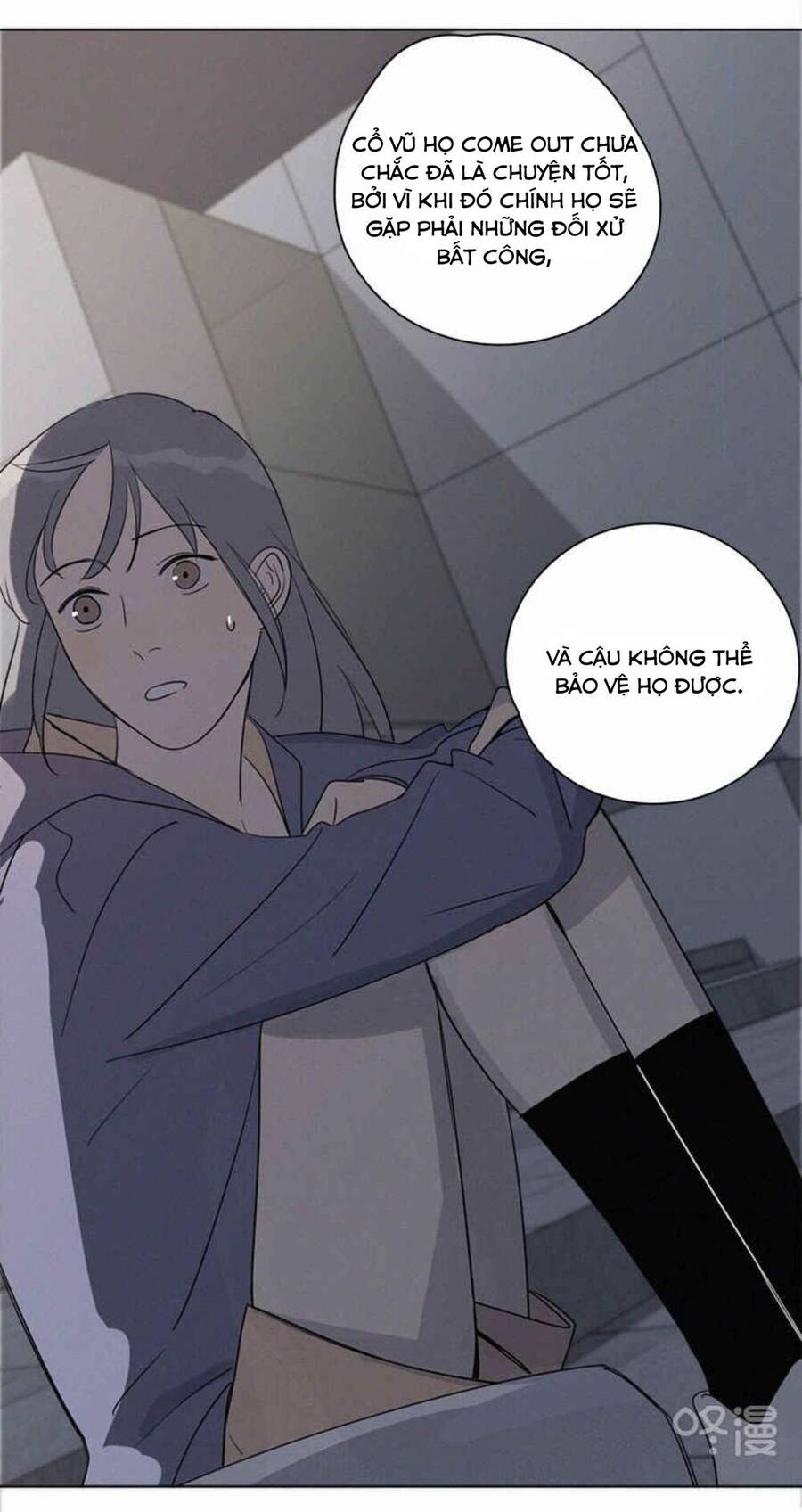 Here U Are Chapter 84 - 12