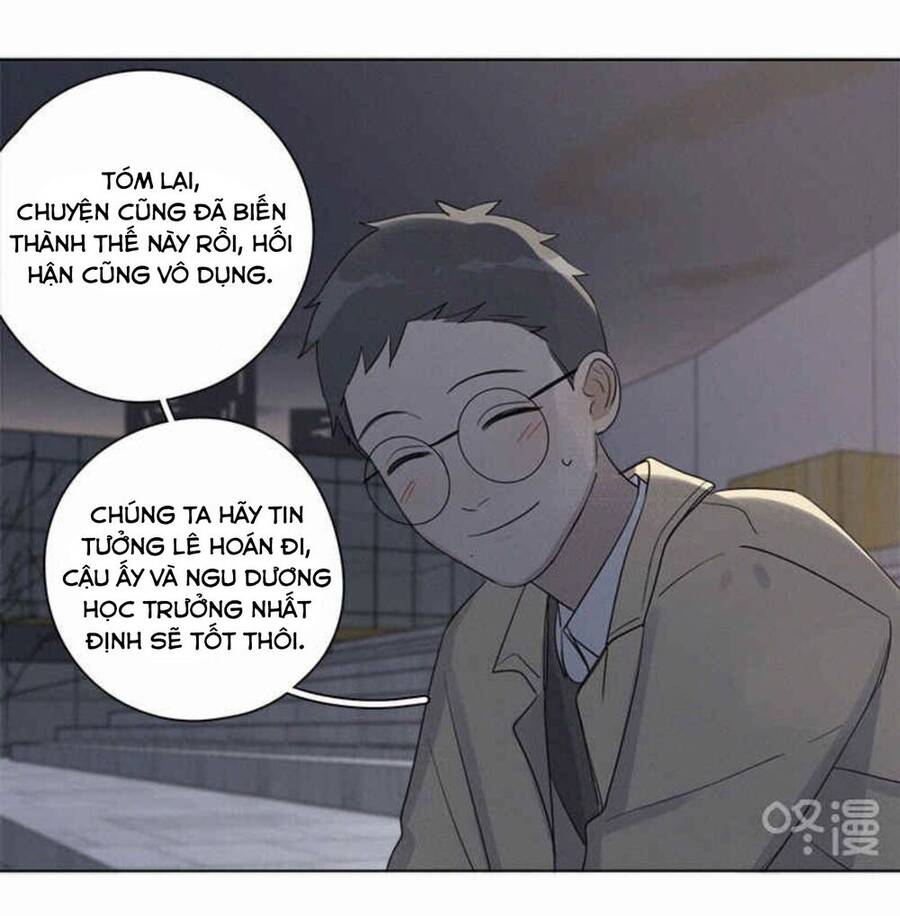 Here U Are Chapter 84 - 26