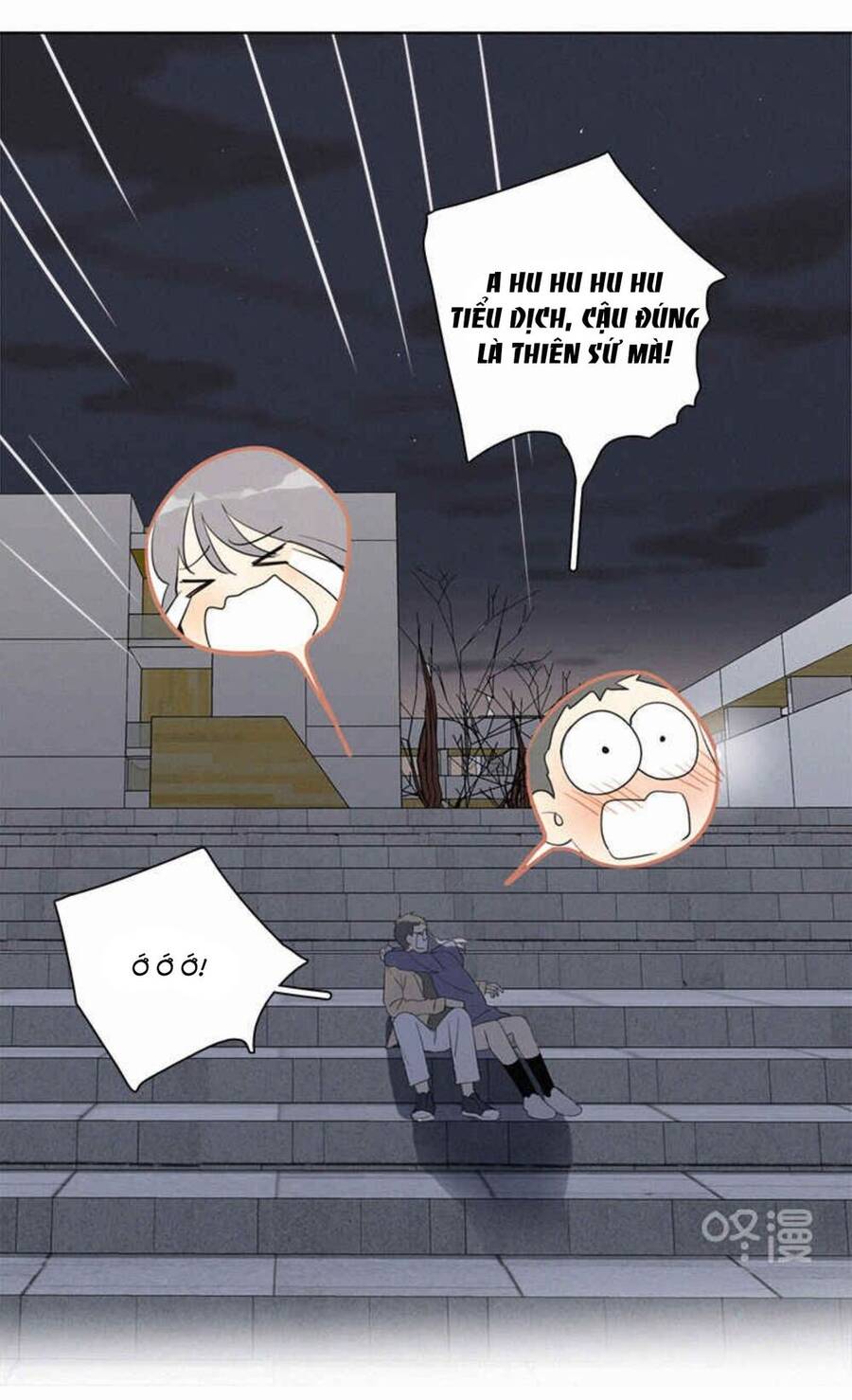 Here U Are Chapter 84 - 29