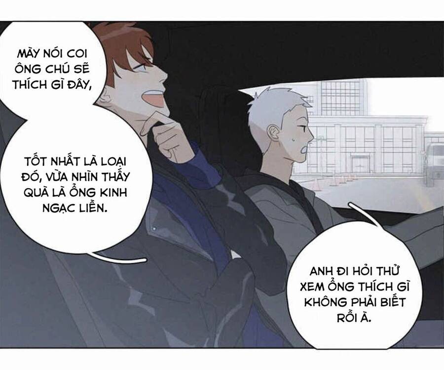 Here U Are Chapter 91 - 12