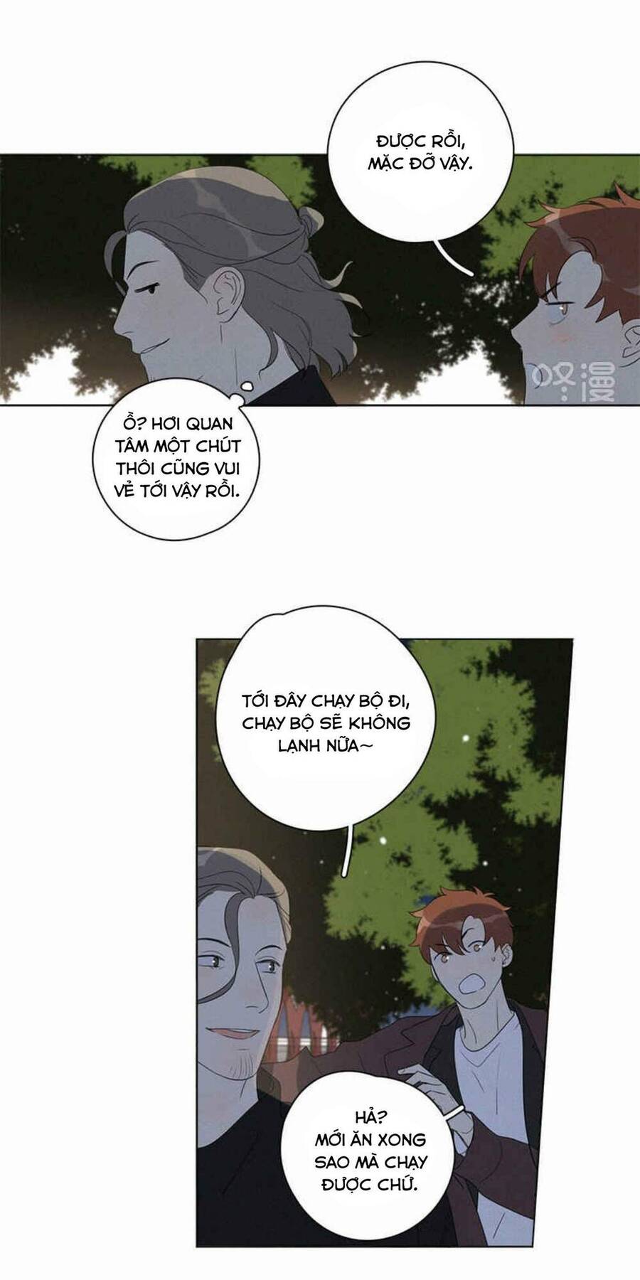 Here U Are Chapter 93 - 14