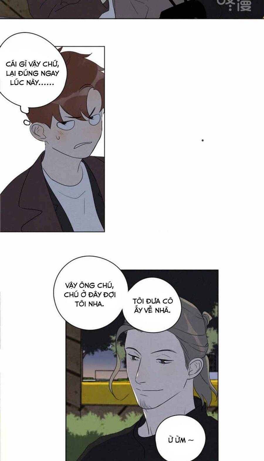 Here U Are Chapter 93 - 24