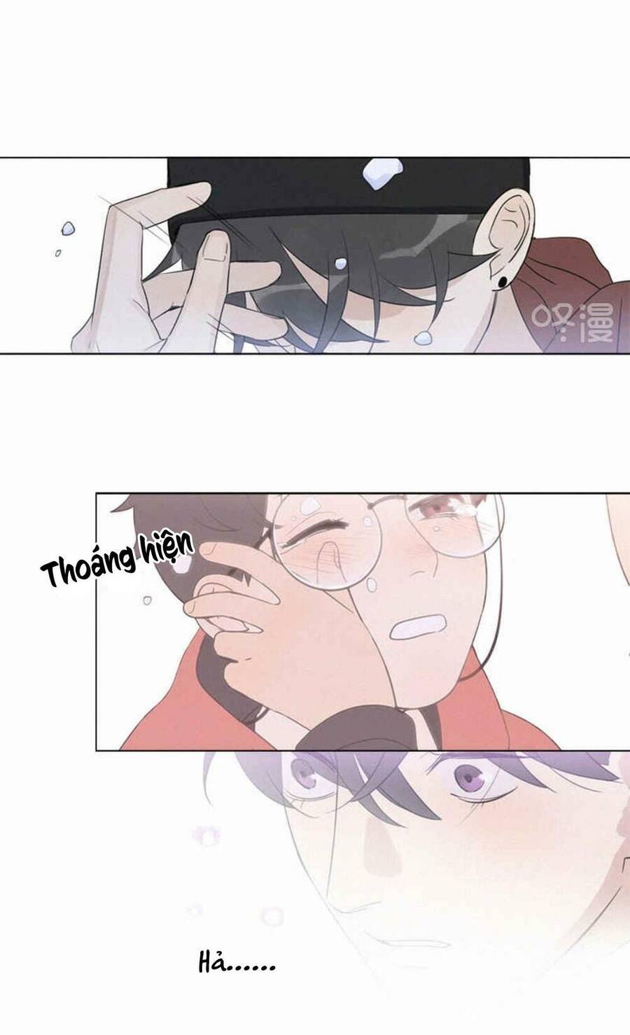 Here U Are Chapter 96 - 5