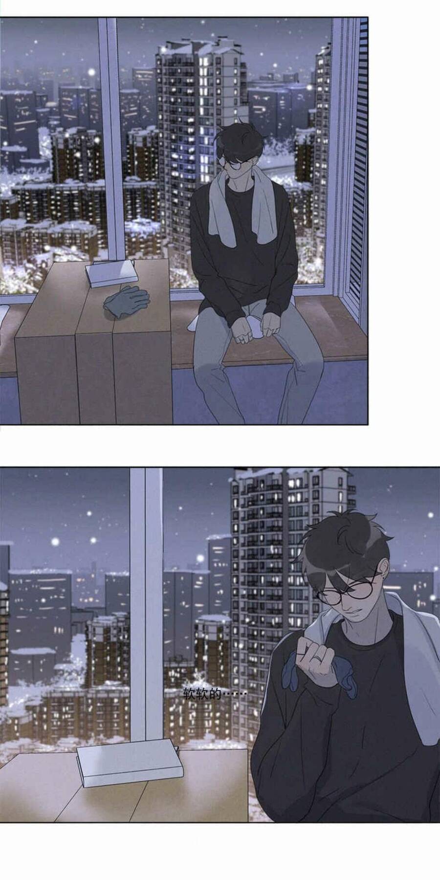 Here U Are Chapter 97 - 17