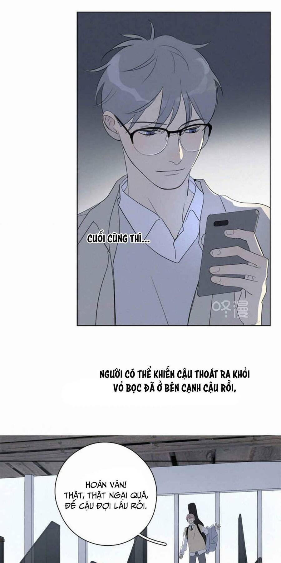 Here U Are Chapter 98 - 45
