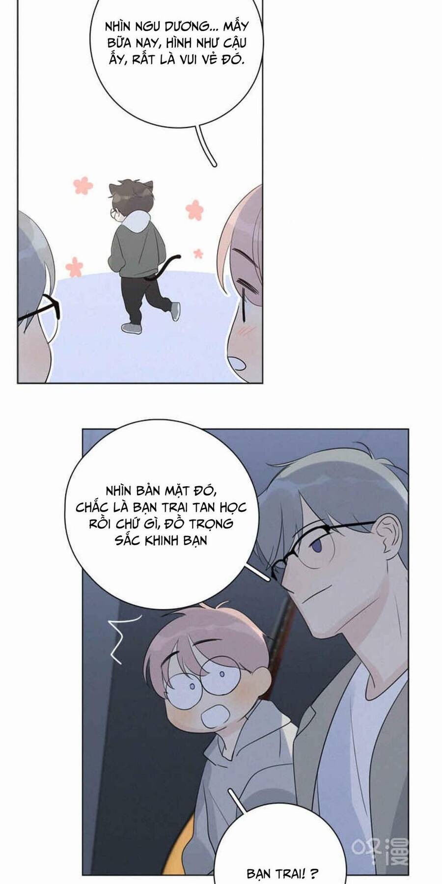 Here U Are Chapter 99 - 18