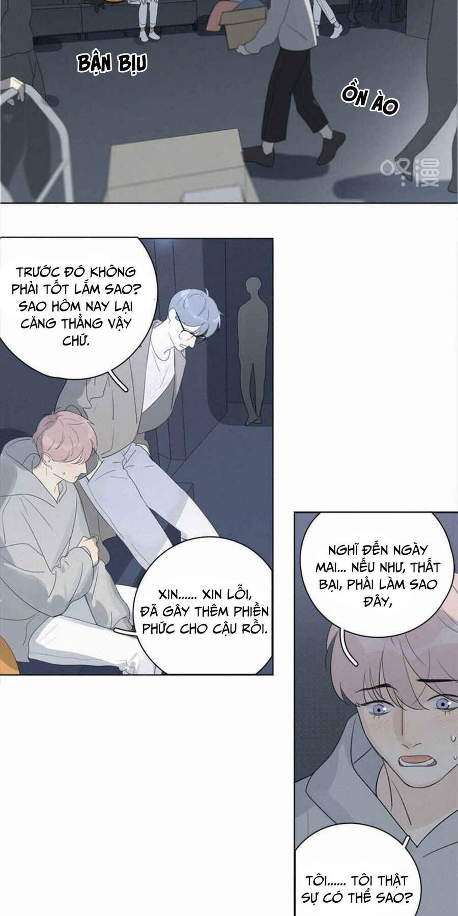 Here U Are Chapter 99 - 7