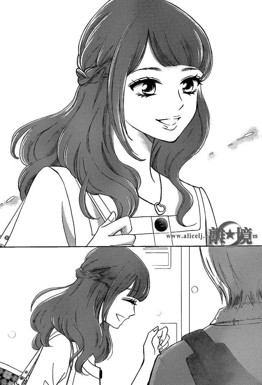 Hope Chapter 11 - 13