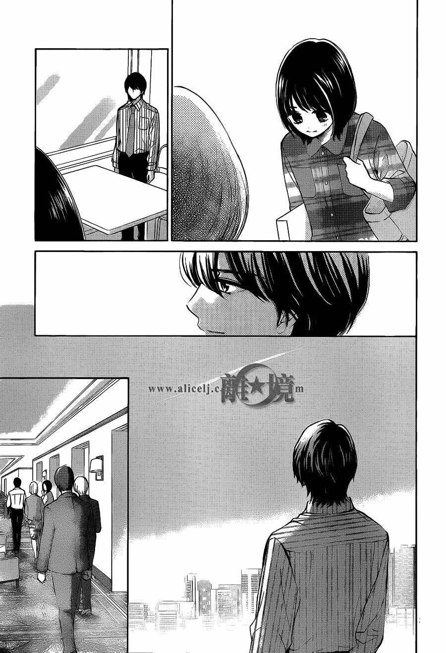 Hope Chapter 11 - 37