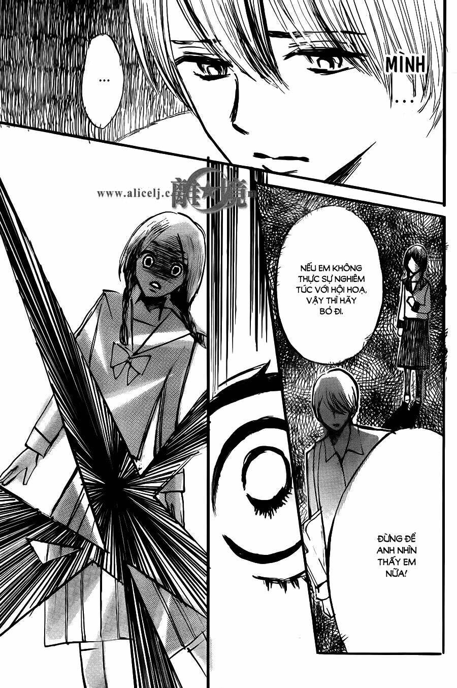 Hope Chapter 12 - 14