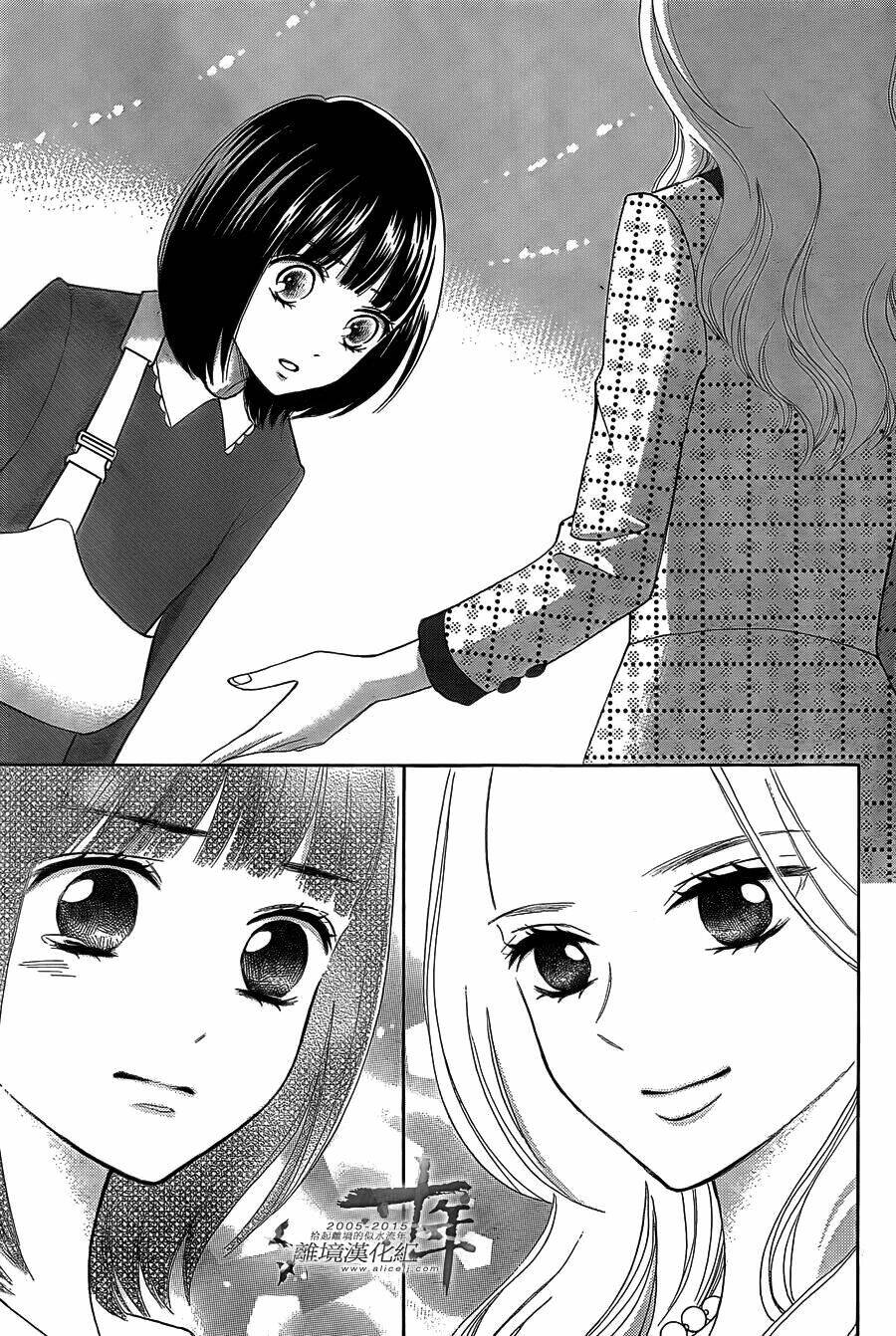 Hope Chapter 20 - 26