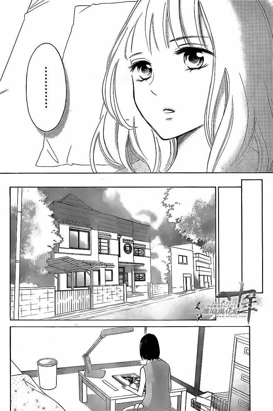 Hope Chapter 21 - 13