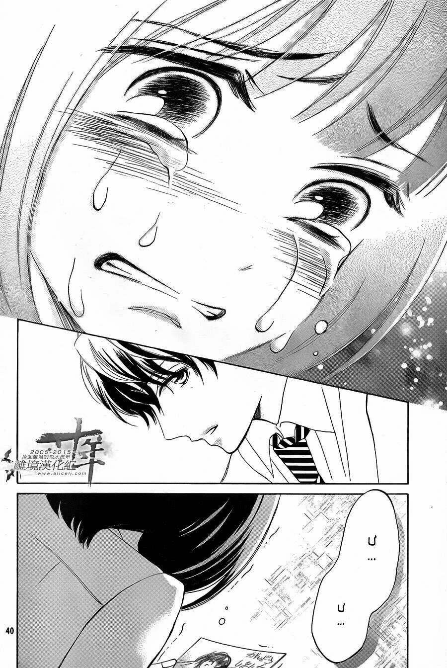 Hope Chapter 21 - 40