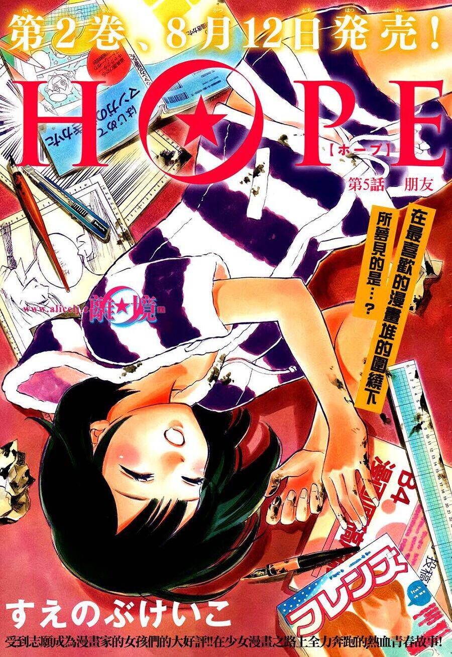 Hope Chapter 5 - 2