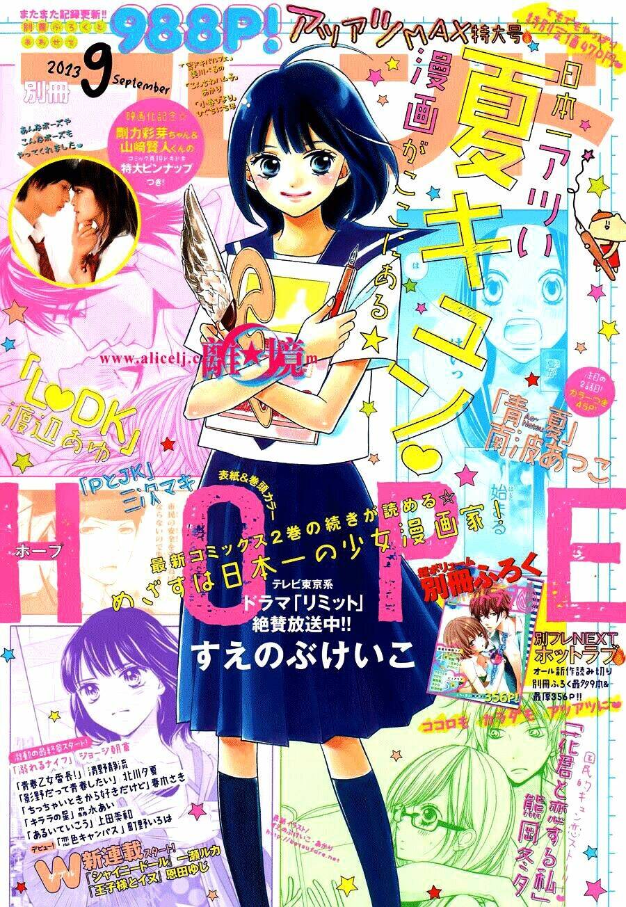 Hope Chapter 6 - 2