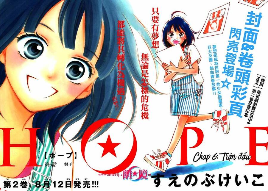 Hope Chapter 6 - 3