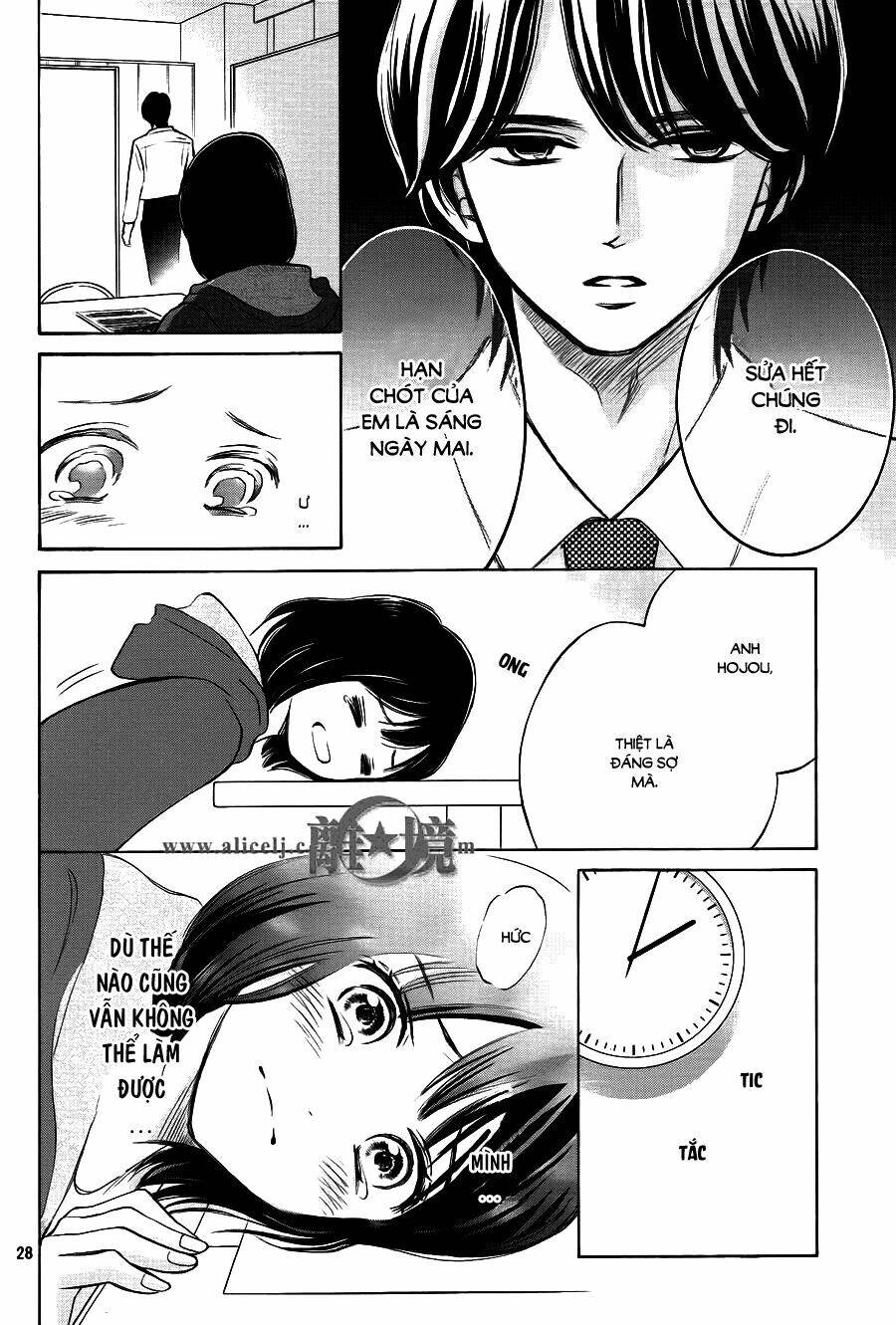 Hope Chapter 6 - 29