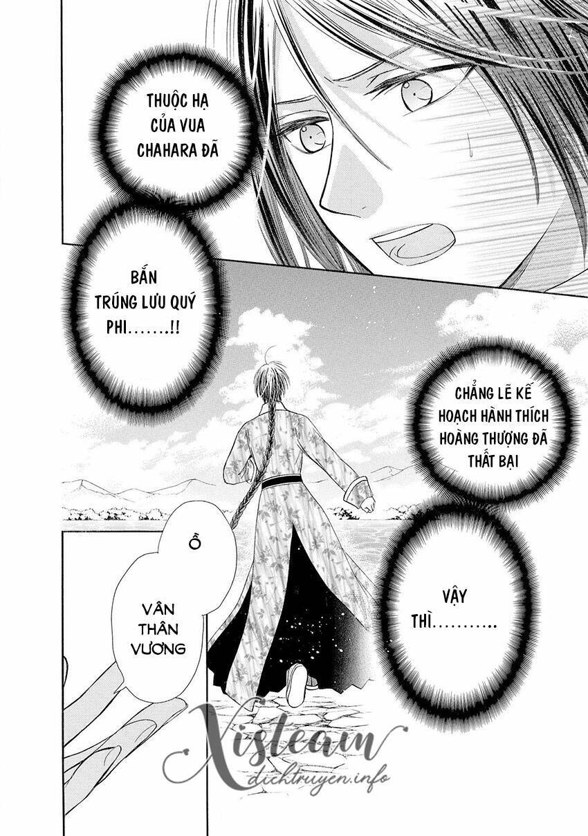 Thiên Mệnh Chi Luyến Chapter 43 - 23