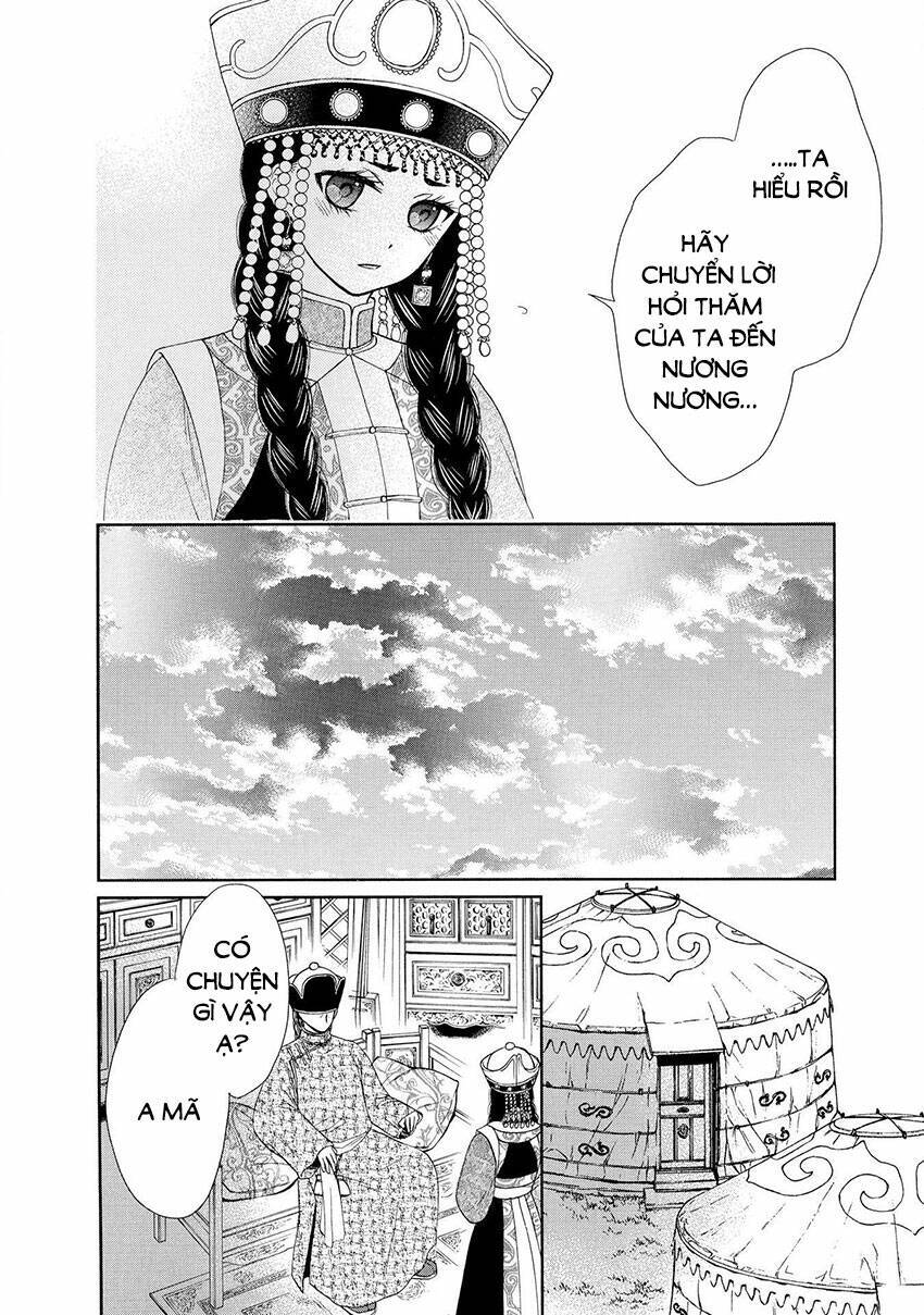 Thiên Mệnh Chi Luyến Chapter 43 - 43