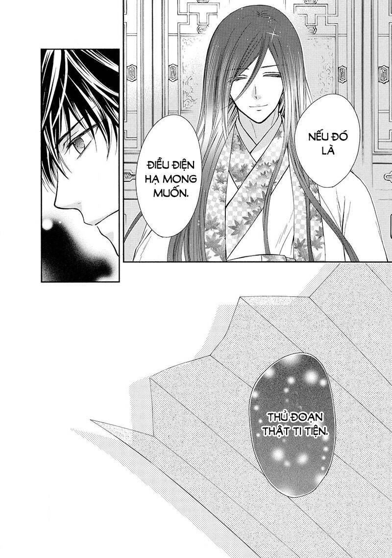 Thiên Mệnh Chi Luyến Chapter 46 - 12