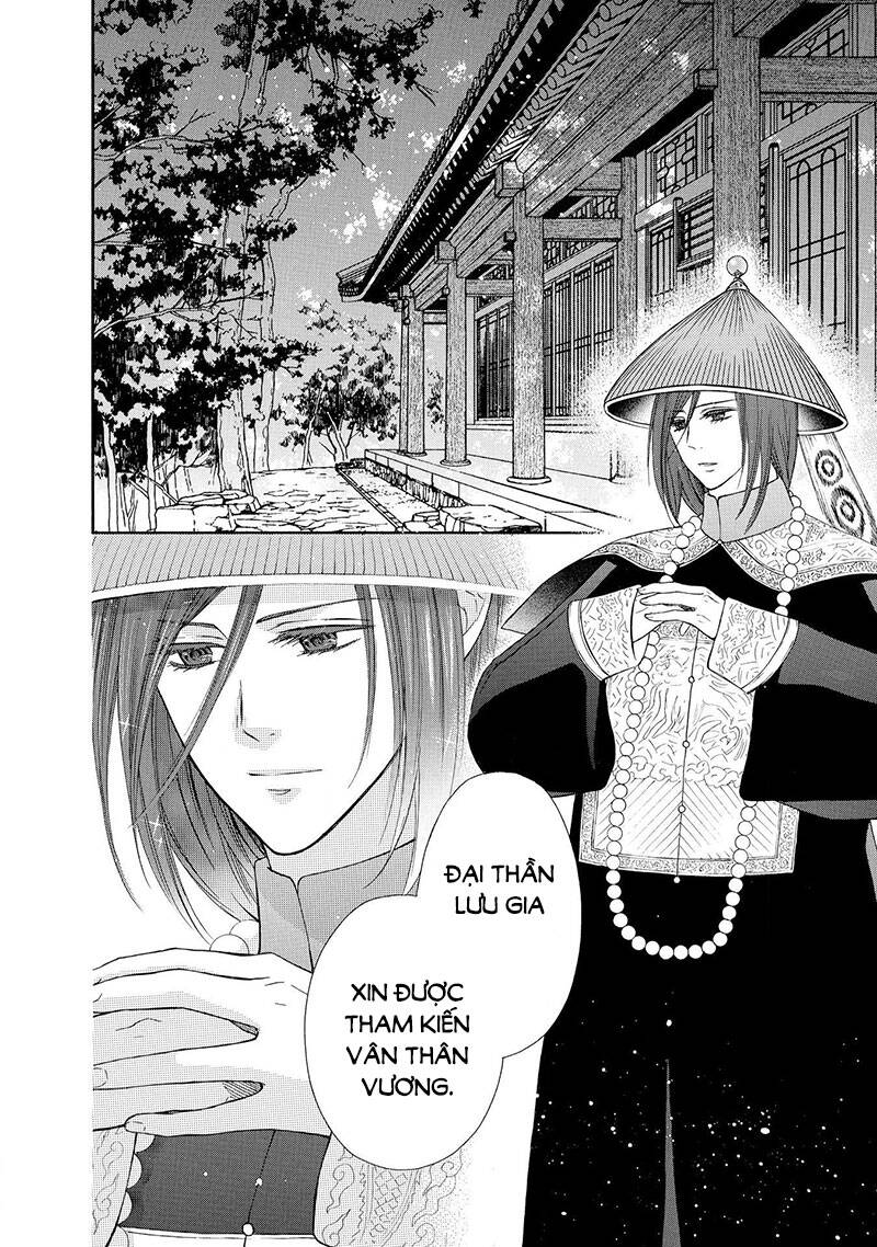 Thiên Mệnh Chi Luyến Chapter 46 - 6