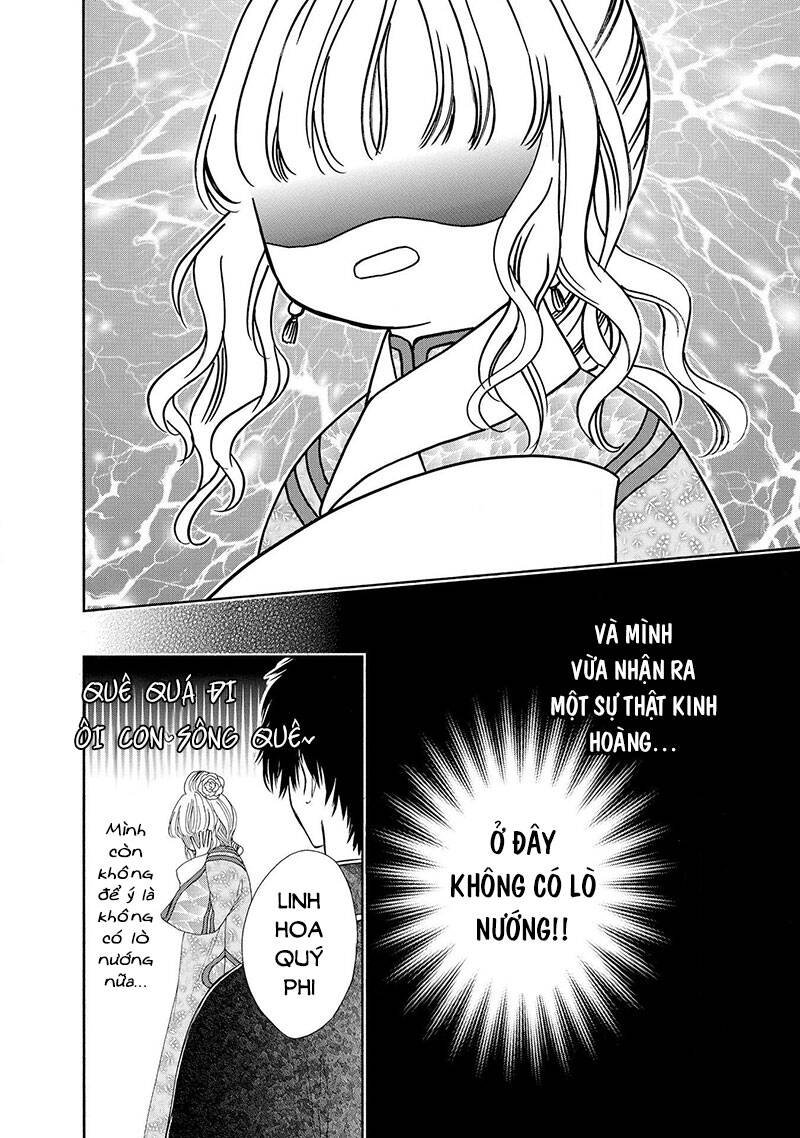 Thiên Mệnh Chi Luyến Chapter 47.5 - 14