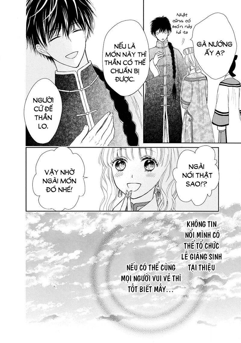 Thiên Mệnh Chi Luyến Chapter 47.5 - 8