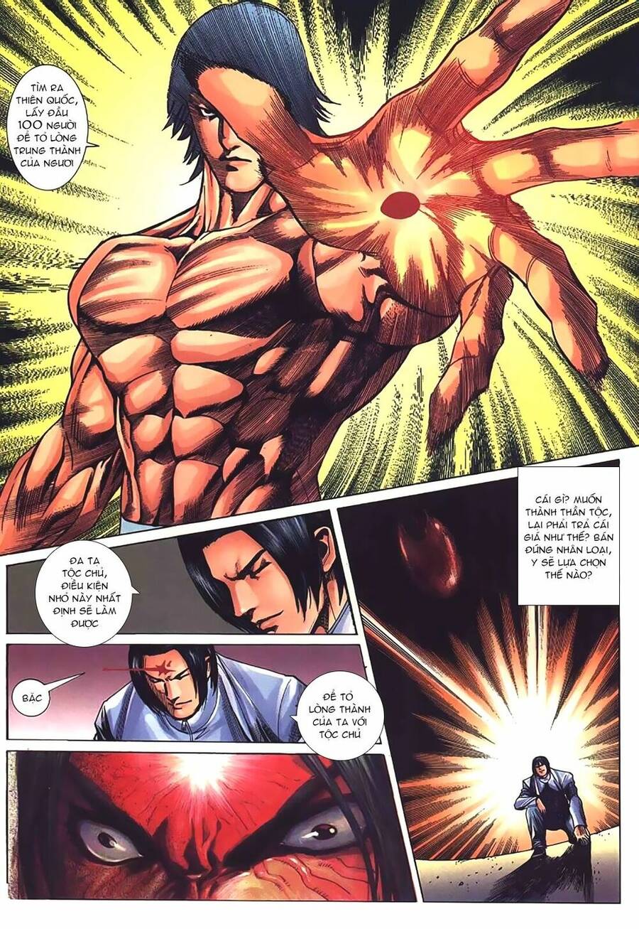 King Of Fighters Iori Chapter 1 - 4