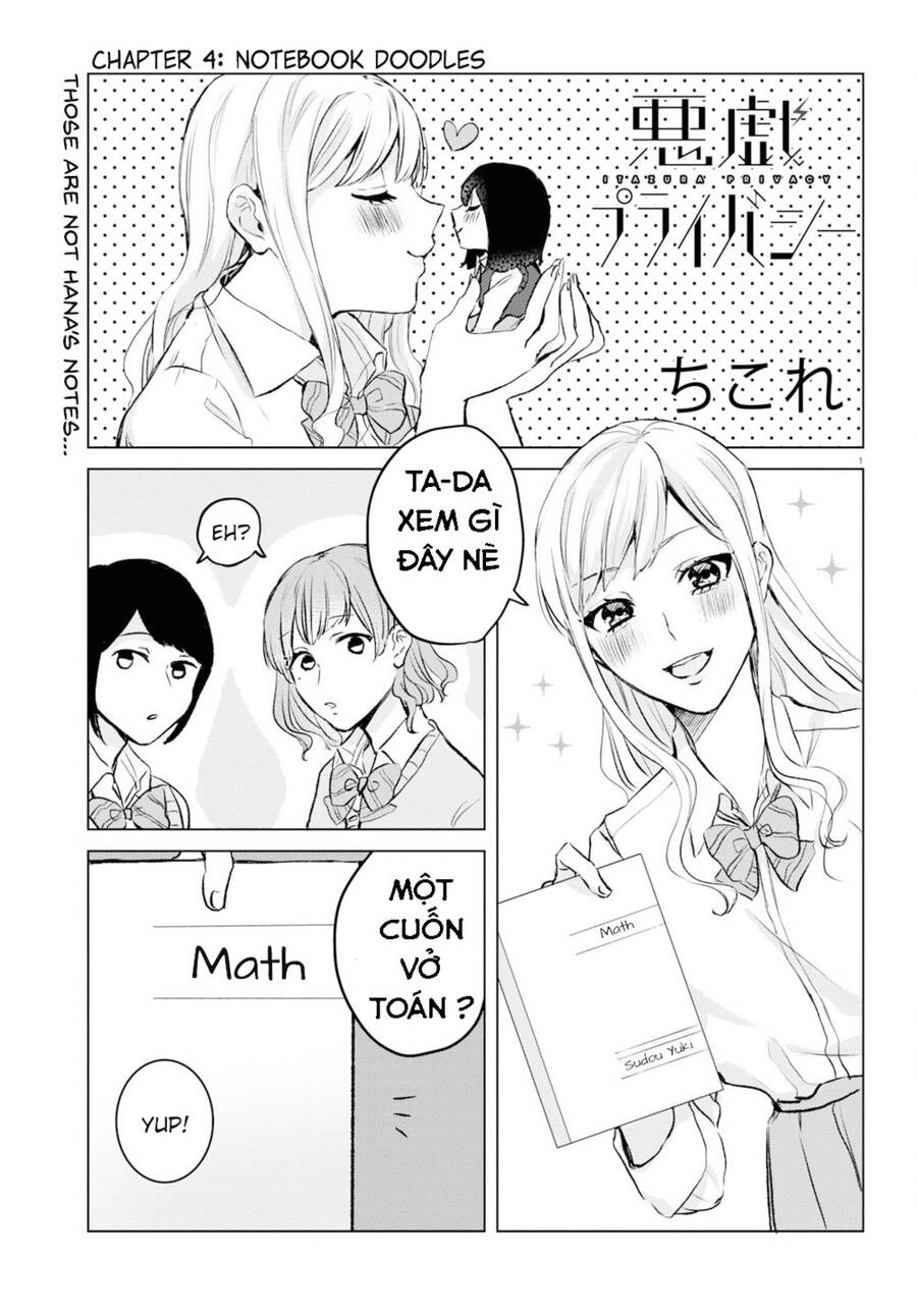 Itazura Privacy Chapter 4 - 1