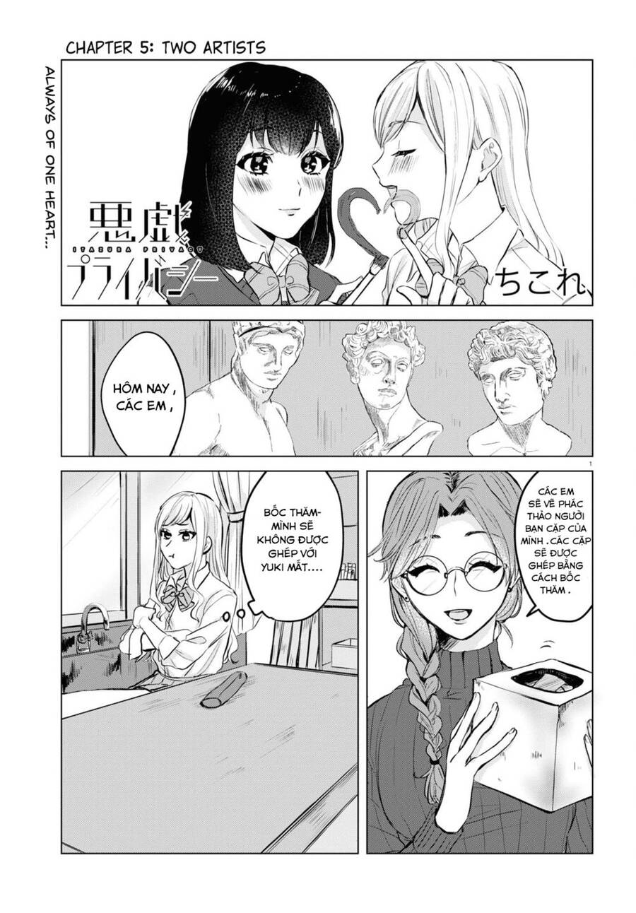 Itazura Privacy Chapter 5 - 1