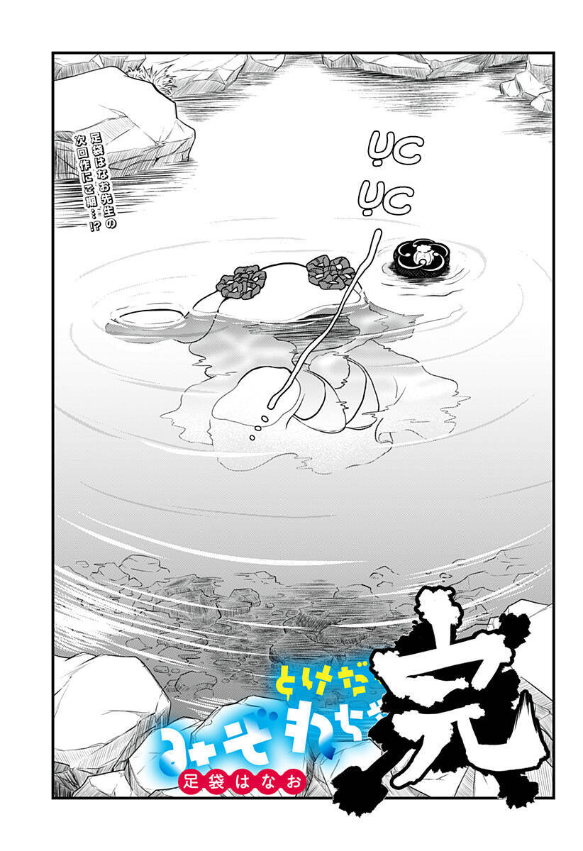 Tuyết Nữ Mizore Chapter 14 - 3