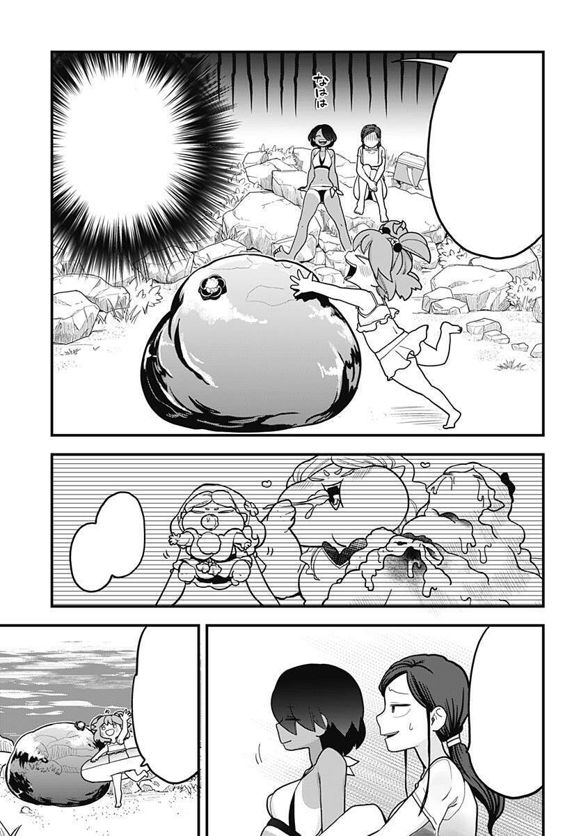 Tuyết Nữ Mizore Chapter 14 - 21