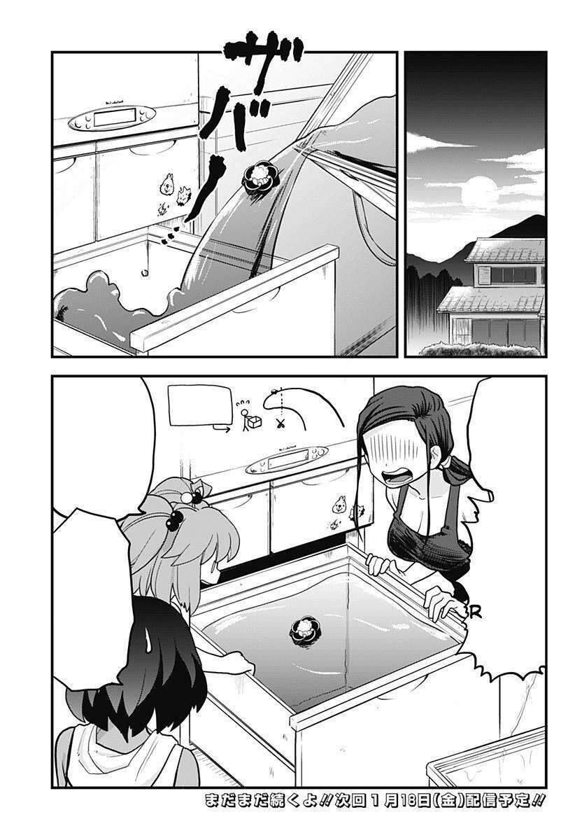 Tuyết Nữ Mizore Chapter 14 - 24